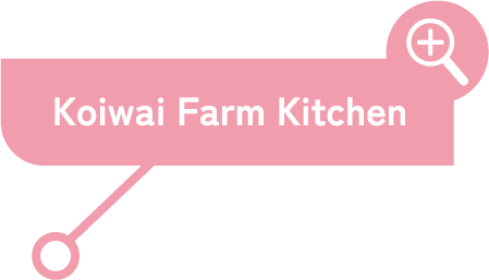 Koiwai Farm Kitchen