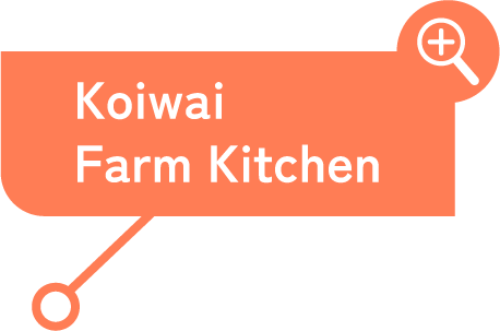 Koiwai Farm Kitchen