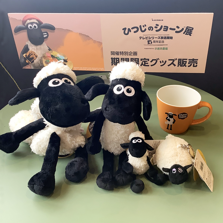 Shaun the Sheep Limited Time Offer Merchandise Sales